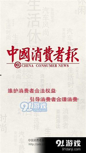 广东最新爆料事件新闻报道,惊曝事件引发社会关注
