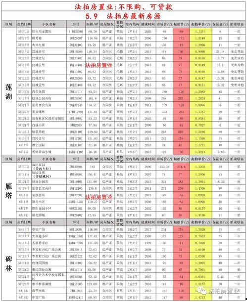 未来之役四月最新爆料,神秘势力崛起,战局风云再起