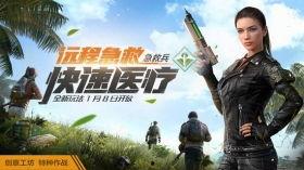 荒乱战斗最新爆料,揭秘全新爆料,战火重燃,神秘势力浮出水面!