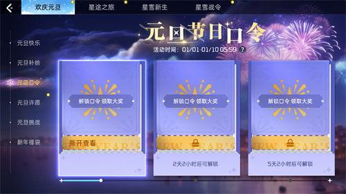 新补给最新爆料,揭秘神秘装备,战场新势力崛起