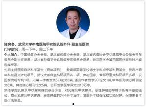 中南医院爆料事件最新消息,真相与争议交织的最新进展