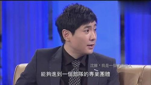 沈腾爆料最新消息,揭秘娱乐圈幕后真相,笑星背后的辛酸历程!