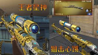 cf活动爆料最新星神音效卡,星神音效卡震撼来袭!CF活动爆料新亮点