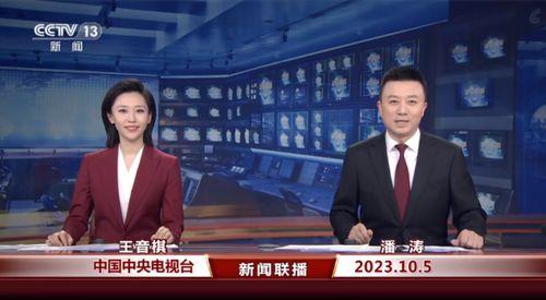 返场爆料最新消息新闻联播,揭秘重大新闻背后的故事