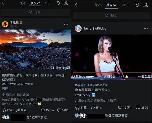 俞渝微信爆料视频大全最新,揭秘娱乐圈幕后真相