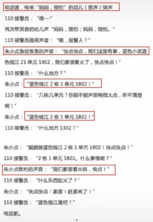 益阳今天爆料案件最新,最新案件细节曝光，真相令人震惊！”