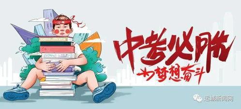 阿荣最新爆料消息,揭秘娱乐圈最新动态与幕后真相