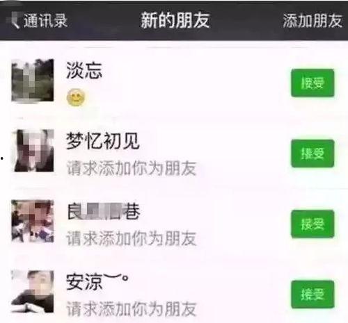 永州微信群爆料案件最新,惊曝惊人内幕，真相即将揭晓！
