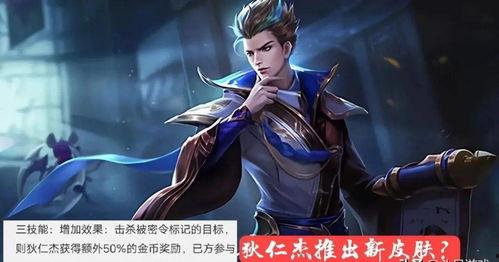 狄仁杰最新爆料,探秘古代奇案背后的惊天秘密