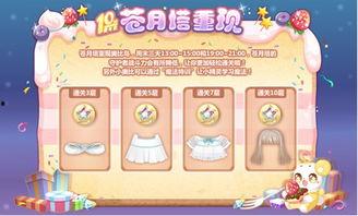 奥比岛最新爆料完整,神秘岛屿探险，奇幻冒险等你来挑战！
