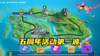 香肠派对最新的爆料,神秘角色登场，游戏剧情再掀波澜！